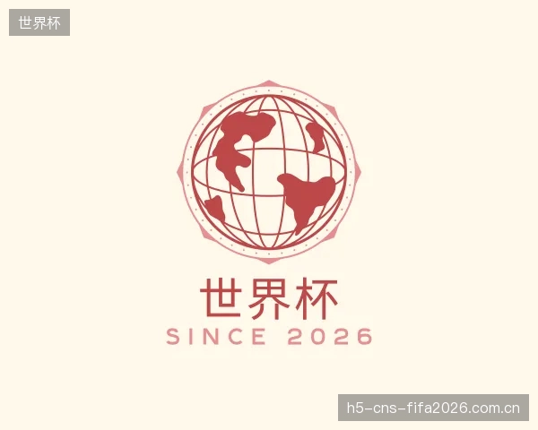 知道世界杯团队